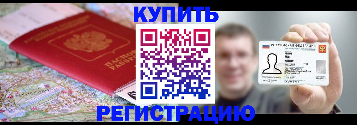 найти адрес прописки в Немане