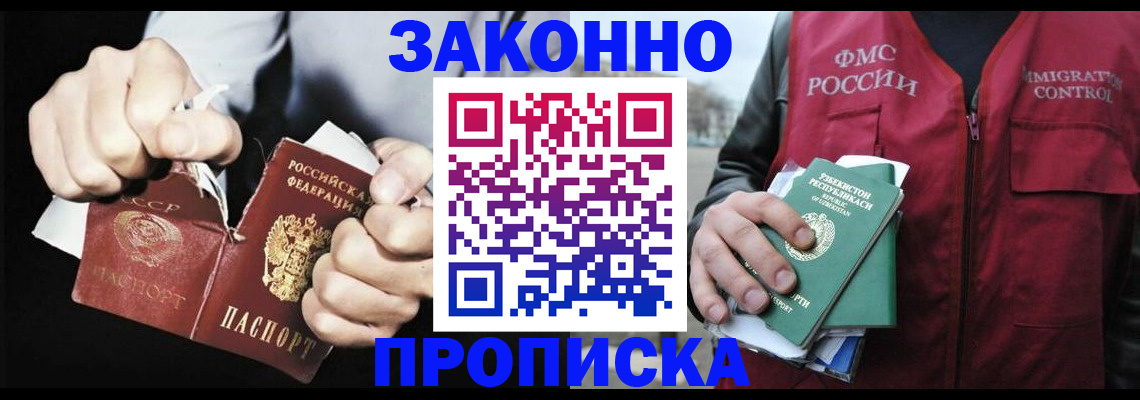 регистрация для дет. сада в Немане