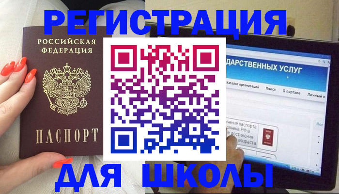 временная регистрация адрес в Немане