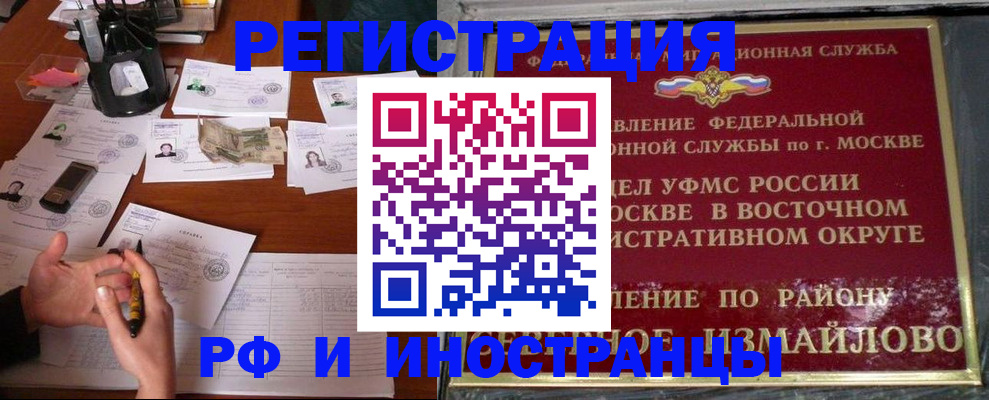 где прописаться в Немане